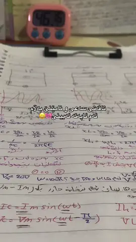 خوایە ئاسانی بکە بۆمان😀#god #fyp #foryou #fypシ゚ #actives? #tiktok #acc #poli12 #dream #physics 