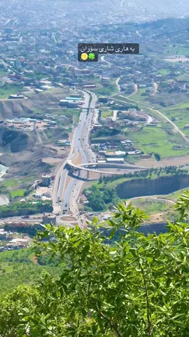 #CapCut #sorancity #شاری______سۆران🤍🥀💎 #rasti_lak نیه له و شاره خۆشتر