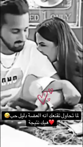 #viral #viralvideo #foryou #foryoupage #explore_اكسبلور #fypage #حبيبي❤️ #جنون #توبة #احمد_ستار 
