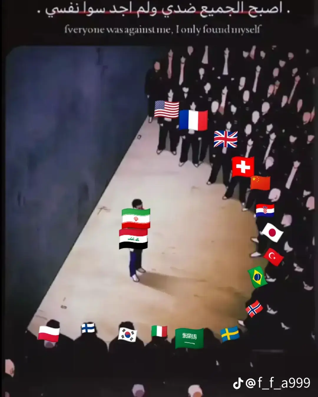 #شعب_الصيني_ماله_حل😂😂 #الطلاب_والطالبات #صدام #العشائر_العراقية #CapCut #ايران_والعراق_لايمكن_الفراق 