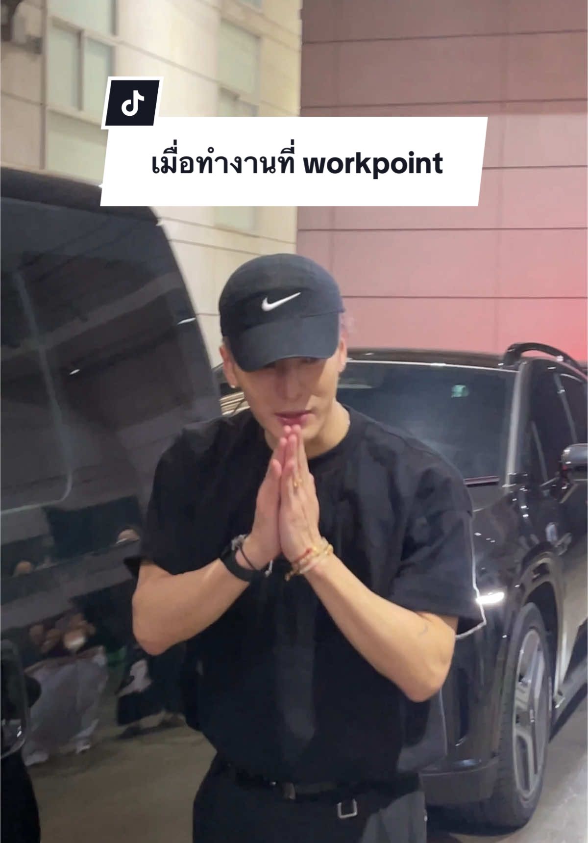 เมื่อทำงานที่ workpoint 🥰 #jacksonwang #workpoint23 