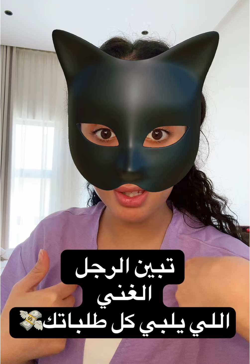 #غني#رجل#زواج#زوج#richman #husbandwife #قيم#اخلاق #حبيب #حب#imjustagirl #getreadywithme #viral #اهداف #عناية_بالبشرة #عناية_بالذات#باتومن #الكويت #الامارات #السعودية #مصر #العراق#عمان  