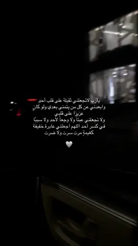 #مالي_خلق_احط_هاشتاقات🧢 