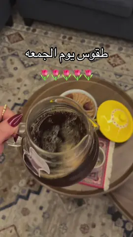 قمنا قمنا الله ينور نورشششش💨#تعلم_على_التيك_توك #اكسبلورexplore #fyp #ام_قايد #الجمعه #عريكه 