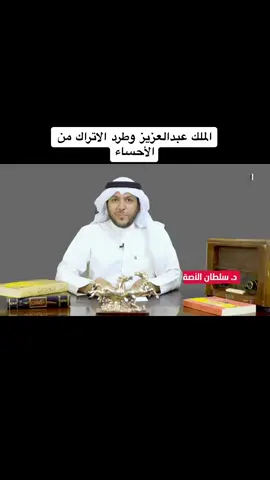 #tiktok #تاريخنا_العظيم⚡️📚 #اكسبلور #fyp #TikTokPromote #explore 