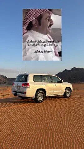 😂😂. #حايل #الرياض #حايلندا #جكسار #قطر #لاندكروزر #هدد #2016 #riyadh #hail #gxr #الهاشتاقات_للشيوخ 