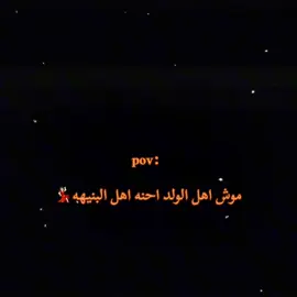 خطوبههه بتت عميي🥹🥹🤏🏼 .  .  .  .  #اكسبلور_2020 #2024tiktok #اعراس#اعراس#اعراس_عراقيه#اغاني#ركص#معزوفه#مالي_خلق_احط_هاشتاقات🦦 #الشعب_الصيني_ماله_حل😂😂 