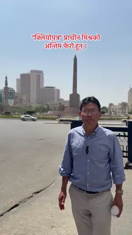 #fyp #foryou #nepalitiktok #viral #nepali 