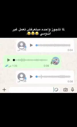 زهقت من الاندومي والله 