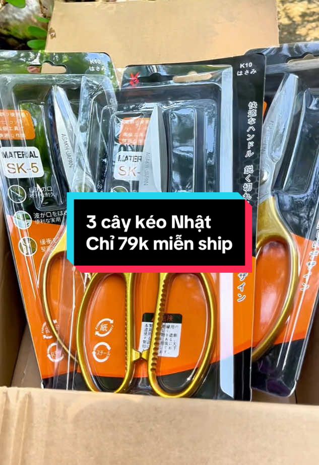 Combo 3 cây kéo SK5 của Nhật mà cũng chỉ 79 xiền thôi #giadungzyhome  #review #giadung #giadungtienich #combo3keosk5 #keosk5 #keosk5nhatban 