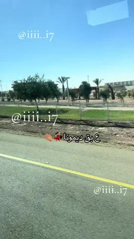 انشاء الله ما يلحقوني مثل بق اسبع😂💃🏻👀