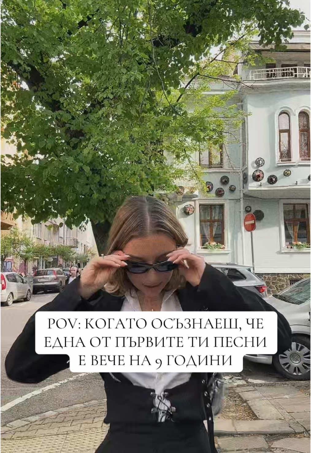 А вас в какъв период ви завари тази песен?🤭🤍 9 години “Не ти ли стига”🥰 #singing #cover #bdtiktokofficial #fyp #tranding #mihaelamarinova #bulgaria 