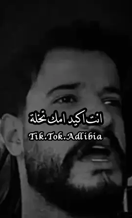 #منعزلة_____عن___العالم♣️⛔ #خربشات_شاب_مغترب_عن_المجتمع #خربشات_black_🖤🧸 #منعزلة_____عن___العالم♣️⛔ 