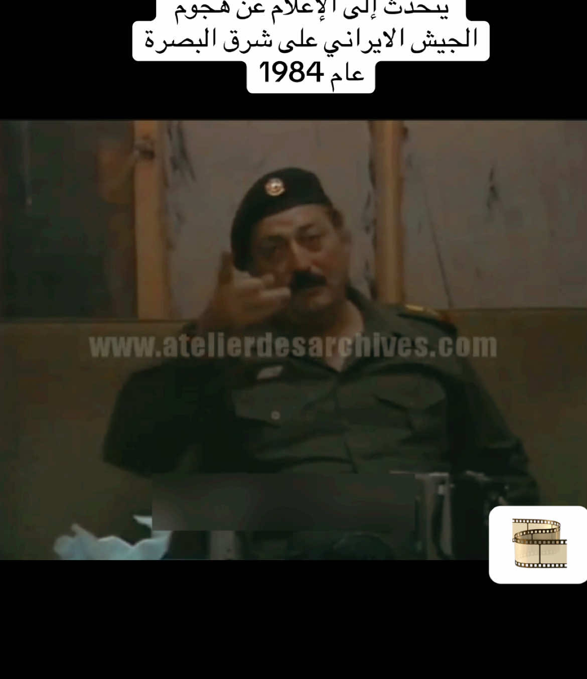 #البصرة #الفاو #viraltiktok #الشعب_الصيني_ماله_حل😂😂 #الحرب_العالمية_الثالثة_ #tiktokindia #بغداد_بصرة_موصل_الكويت_الخليج_دبي_ #ايران🇮🇷 #صدام_حسين 