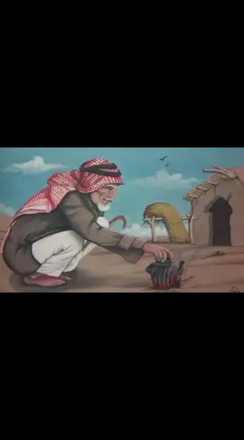 محمود العامري 2002#@عبدالسلام 💞❤️🌹😭🌹❤️💞❤️🌹@﮼عابد🪬❤️ 😭🌹❤️ @احمد ابو التهاني #💞❤️🌹😭🌹❤️💞❤️🌹😭🌹❤️ #💞❤️🌹😭🌹❤️💞❤️🌹😭🌹❤️ #💞❤️🌹😭🌹❤️💞❤️🌹😭🌹❤️ #💞❤️🌹😭🌹❤️💞❤️🌹😭🌹❤️ #💞❤️🌹😭🌹❤️ #@الفنان خضر المطواحي #❤️😍💕🤟🤟💞🌹👍💪💔💝🥰🥀💖🌷❤️😍💖🥀💕🥰🤟💝💞💔🌹💪👍💔🌹💝💝🥰🥀💖 #❤️😍💕🤟🤟💞🌹👍💪💔💝🥰🥀💖🌷❤️😍💖🥀💕🥰🤟💝💞💔🌹💪👍💔🌹💝💝🥰🥀💖 #💕💞💞❤️❤️💖💖⚘️⚘️♥️♥️♥️💓🌹🌹🌹💗🤲🙏💞 💞❤️🌹😭🌹❤️ #💞❤️🌹😭🌹❤️💞❤️🌹😭🌹❤️ #💞❤️🌹😭🌹❤️💞❤️🌹😭🌹❤️ #💞❤️🌹😭🌹❤️💞❤️🌹😭🌹❤️ #💞❤️🌹😭🌹❤️💞❤️🌹😭🌹❤️ #💞❤️🌹😭🌹❤️💞❤️🌹😭🌹❤️ #💞❤️🌹😭🌹❤️💞❤️🌹😭🌹❤️ #💞❤️🌹😭🌹❤️💞❤️🌹😭🌹❤️ #💞❤️🌹😭🌹❤️💞❤️🌹😭🌹❤️ #💞❤️🌹😭🌹❤️💞❤️🌹😭🌹❤️ #💞❤️🌹😭🌹❤️💞❤️🌹😭🌹❤️ #💞❤️🌹😭🌹❤️💞❤️🌹😭🌹❤️ #💞❤️🌹😭🌹❤️💞❤️🌹😭🌹❤️ #💞❤️🌹😭🌹❤️💞❤️🌹😭🌹❤️ #💞❤️🌹😭🌹❤️💞❤️🌹😭🌹❤️ #💞❤️🌹😭🌹❤️💞❤️🌹😭🌹❤️ 