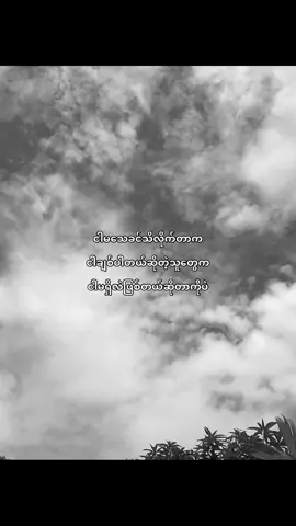ဟူးးး💔#fyp @TikTok 