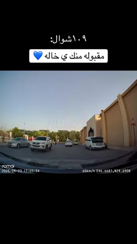 هههههههههههههههههههههههههههههه  #foryou#viral#fyp#fypシ#explore#الرياض#اكسبلور#dashcam#70maidashcam#اكسبلورexplore#كولد_برو#داش_كام 