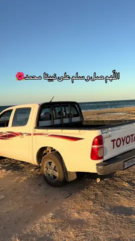 #سبها_ليبيا_الجنوب_الليبي #اولاد_بوسيف #قصر_العرايسيه #سوق_الجمعة_طرابلس_ليبيا #قرقارش_سياحيه_حي_الاندلس #طريق_الشط_طرابلس🇱🇾🇱🇾 