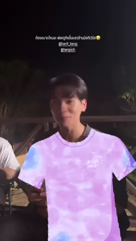 ขนาดพ่อครูยังเเซว555555 #เก่งหฤษฎ์ #kengharit #twnpich 