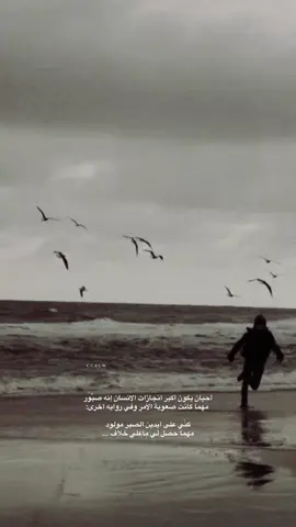 #explore #fyp مهما حصلي ماعلي خلاّف