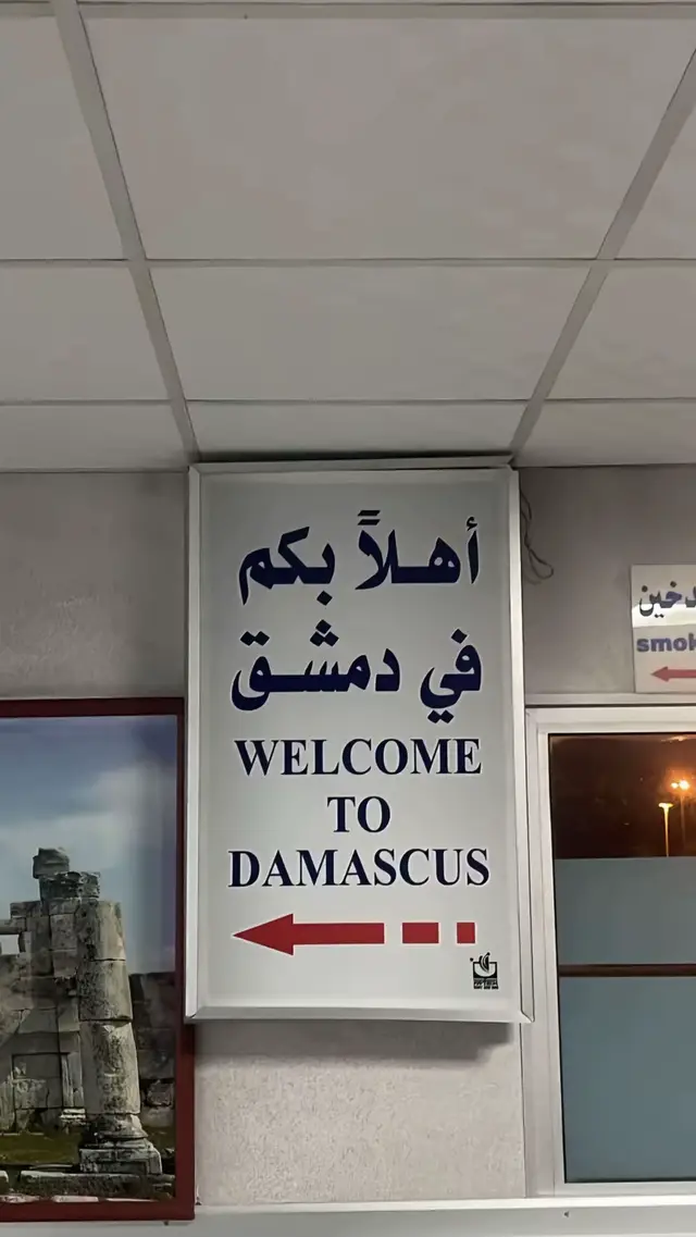 #سوريا🇸🇾  #الكويت🇰🇼 #دمشق #اكسبلورexplore #دمشق_الياسمين #foryou #مساكن_برزة #fyp #الشعب_الصيني_ماله_حل😂😂🙋🏻‍♂️ 