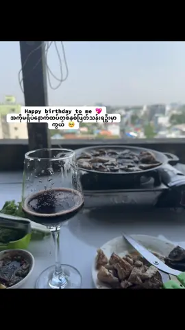 အကိုကအရင်ကလိုbirthdays wish လဲလာမလုပ်တော့ဘူး🥺#fyp #feelings #အကို #maieprillwin #tiktok #foryou @tiktok creators 