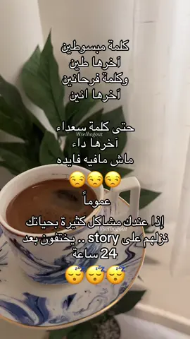 #wselhogut #fypシツ♡☆★ #foryou 