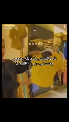 #kuwait 