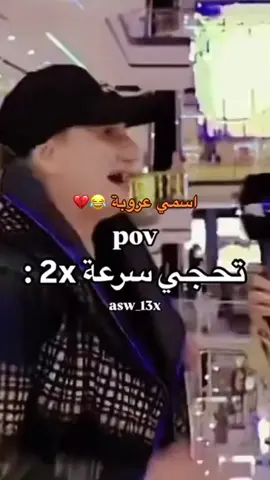 #شعب_الصيني_ماله_حل😂😂 
