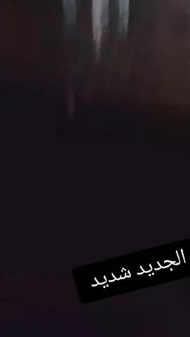 #جخو،الشغل،دا،يا،عالم،➕_❤_📝 #متابعه_ولايك_واكسبلور_فضلا_ليس_امر #نلحق_الترند😂😂 #