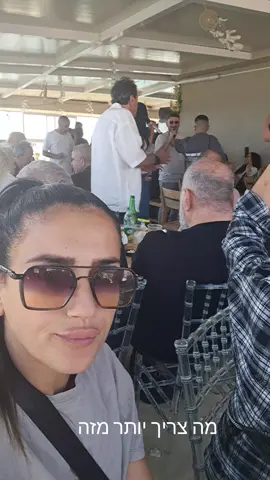 שבת שלום  שמש ים ומוזיקה  #פארידה  #חייםדדון 