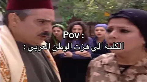#اكسبلور #باب_الحارة #رياكشن #fyp #foryoupage #viral #explor 
