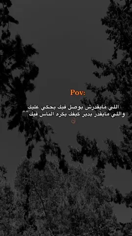 #اكسبلور #تصميم_فيديوهات🎶🎤🎬 #اقتباسات #fyp #شعب_الصيني_ماله_حل😂😂 #موسيقى🎶 #تيك_توك #محتوى #استوريات_انستا_واتساب 