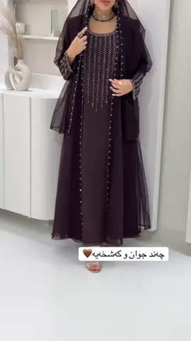 بۆ داواکردن نامە بنێرن #foryou #axplor #you #گەیاندمان_هەیە_بۆ_هەموو_کوردستان #مخاویر 