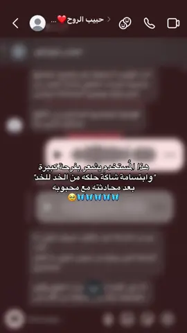 🫂🦋❤️ #اكسبلورexplore #اكسبلور #حب #محادثات #حبيبي❤️ 