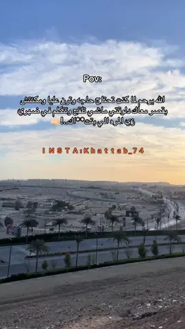 #fyp #fouryou #69sixtynine🦅 #explore ♥️تعالو انستا 