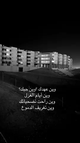 #مدينة_الملك_خالد_العسكري #هواجيس_الليل #تصويري📷 