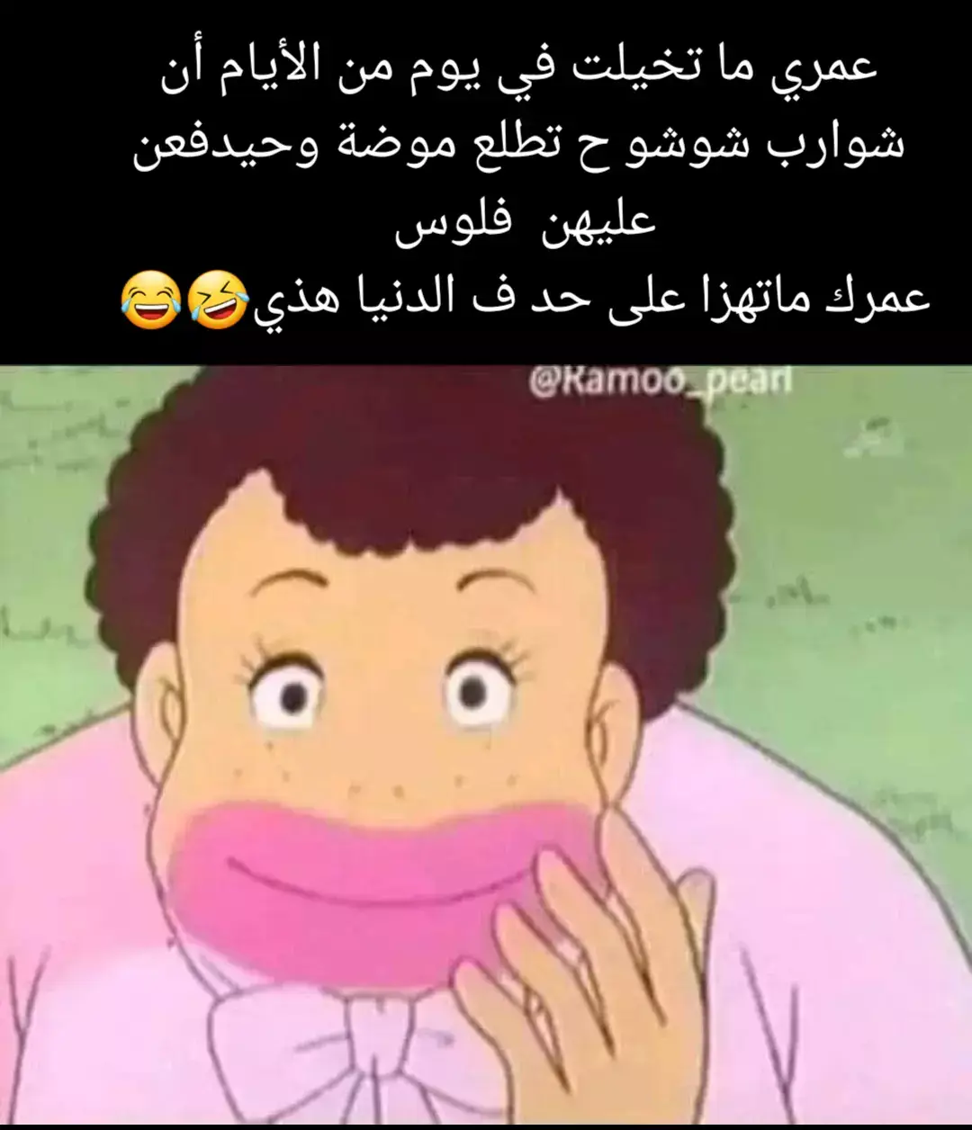 #بنغازي_ليبيا🇱🇾 #طرابلس_بنغازي_المرج_البيضاء_درنه_طبرق #رجمه_بنغازي_اجدابيا_طبرق_البيضاء_ليبيا❤🔥 #الشعب_الصيني_ماله_حل😂😂 
