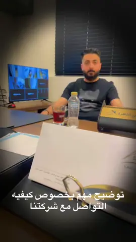 للتواصل اتصال او واتساب .00201096666658