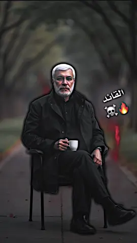 منوين متابعني #fyp #محضوره_من_الاكسبلور_والمشاهدات #ابومهدي_المهندس 