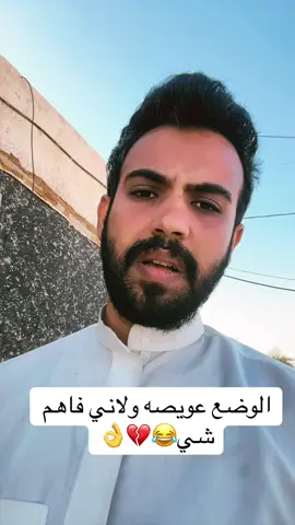 #ابو_ديم #الاردن #عمان #حايل #الرياض #الحفر #السعودية #عرعر #ترند #القريات #سكاكا #حايل #الشعب_الصيني_ماله_حل😂😂 #اكسبلور #السعوديه #الشمال #الكويت 