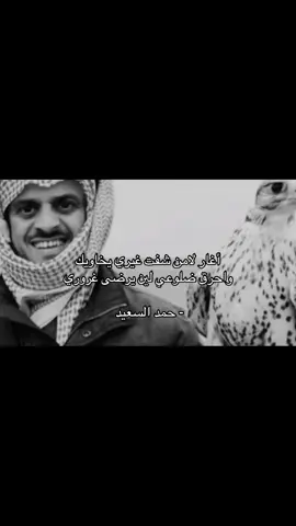 #قصايد #fyp 