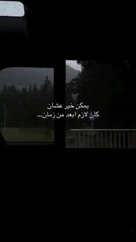 #foryou #viral #fyp #اكسبلور #ترند #pov #الشعب_الصيني_ماله_حل #yyyyyyyyyyyyyyyyyy #fyppppppppppppppppppppppp 