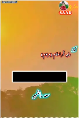 #pothwarisher #plzunfrezemyaccount #foryou #foryoupage #growmyaccount #100kviews