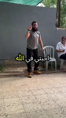 التنافس على الدنيا #دورنا_لخراب_الدهر #سبحان_الله_وبحمده_سبحان_الله_العظيم #trending #fyp 