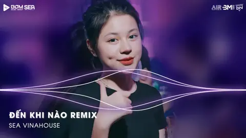ĐẾN KHI NÀO MẶT TRỜI NGỪNG CHIẾU REMIX#nhacremix #nhachaymoingay❤ #seamix