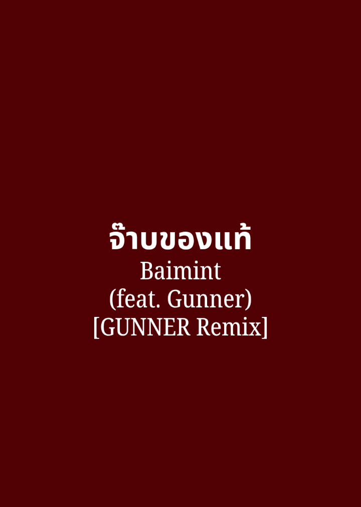 sawadi khap      #foryou #fyp #foryourpage #lyrics #thailandremix #remix