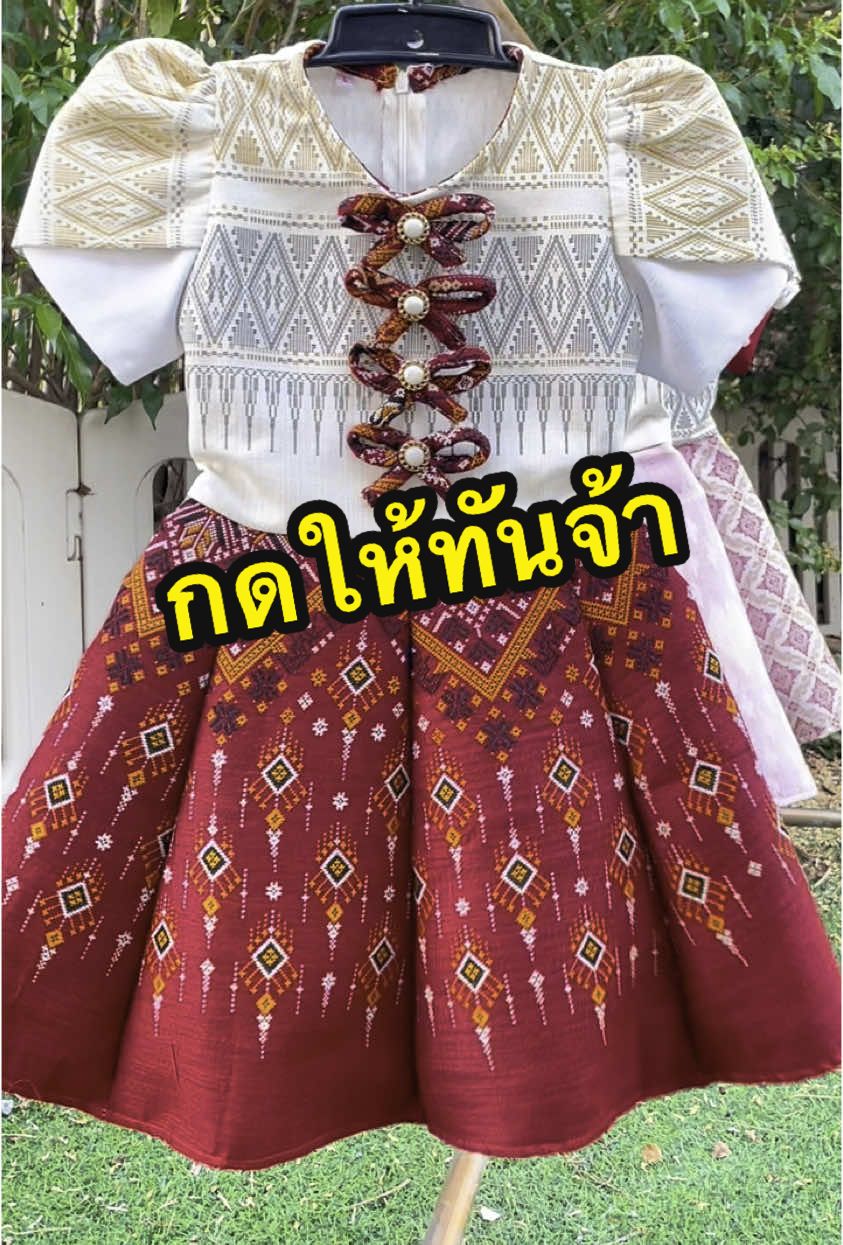 กดให้ทันกันน๊าาาา ♥️♥️