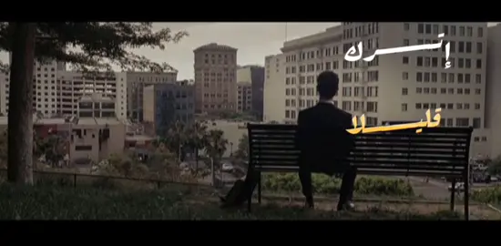 إترك قليلا جموع الناس كلهم #اترك_اثراً_قبل_رحيلك #صدقه_جاريه #اناشيد 