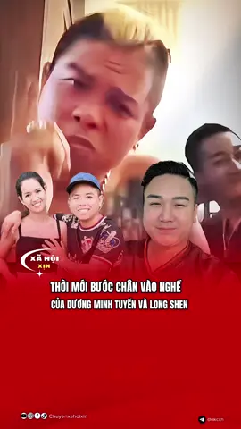 Thời mới bước chân vào nghề của Dương Minh Tuyền #gianghovietnam #gianghochinhhieu #duongminhtuyen #tiktokgiaitri 
